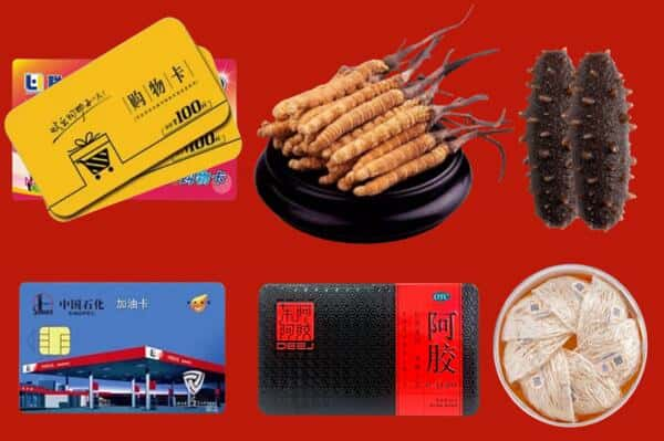 吴忠市利通回收礼品