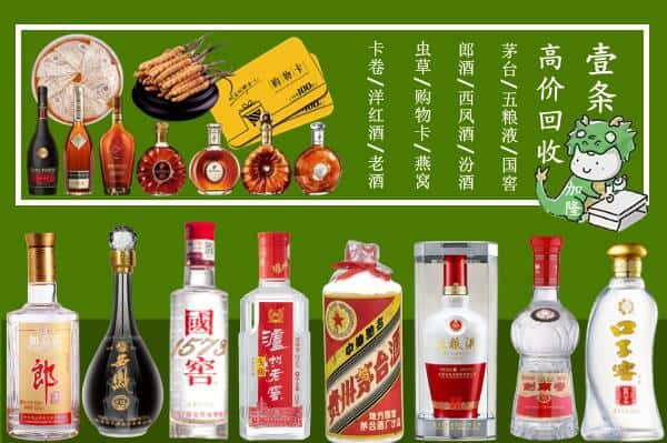 吴忠市利通烟酒回收