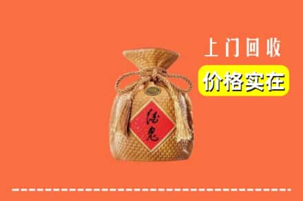 诚信求购:吴忠市利通高价回收酒鬼酒