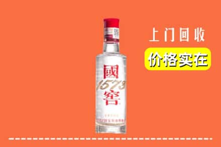 诚信求购:吴忠市利通高价回收国窖酒