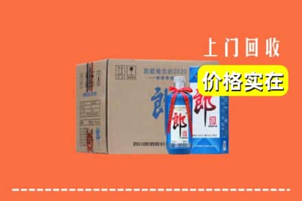 诚信求购:吴忠市利通高价回收郎酒
