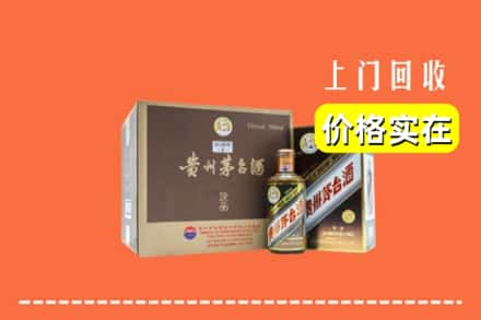 吴忠市利通回收彩釉茅台酒