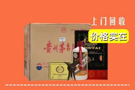 吴忠市利通回收陈酿茅台酒