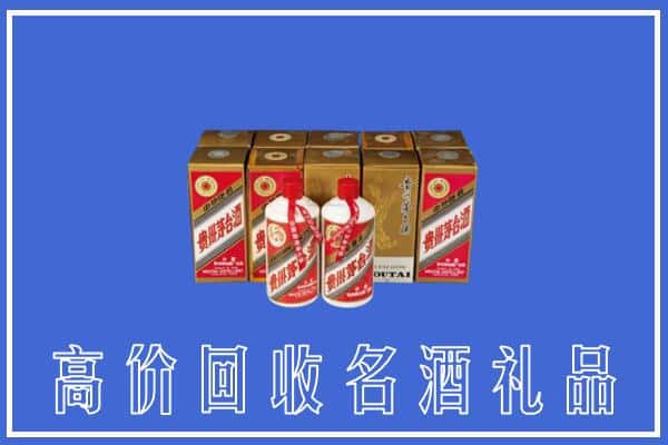 高价收购:吴忠市利通上门回收茅台酒多少钱